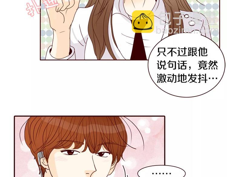 番外 配角们的故事26