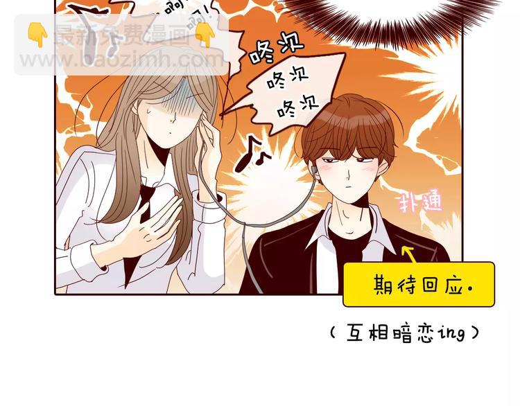 番外 配角们的故事29