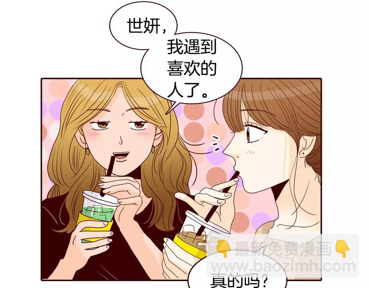 番外 配角们的故事3
