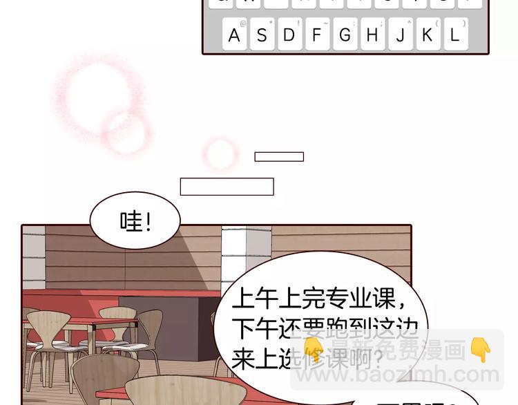 番外 配角们的故事36