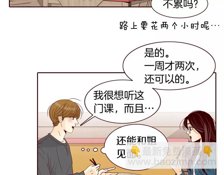 番外 配角们的故事37