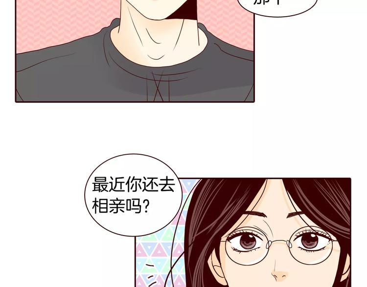 番外 配角们的故事39