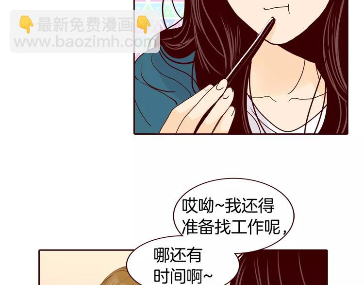 番外 配角们的故事40