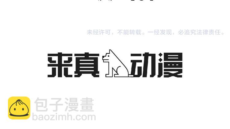 番外 配角们的故事43