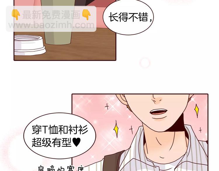 番外 配角们的故事6