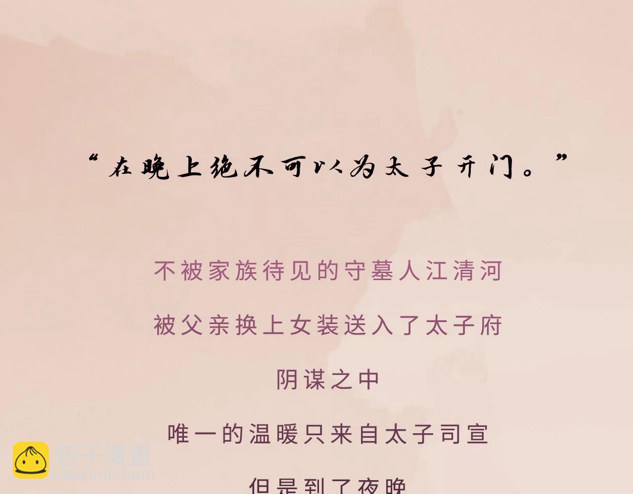预热 7月23日上线3