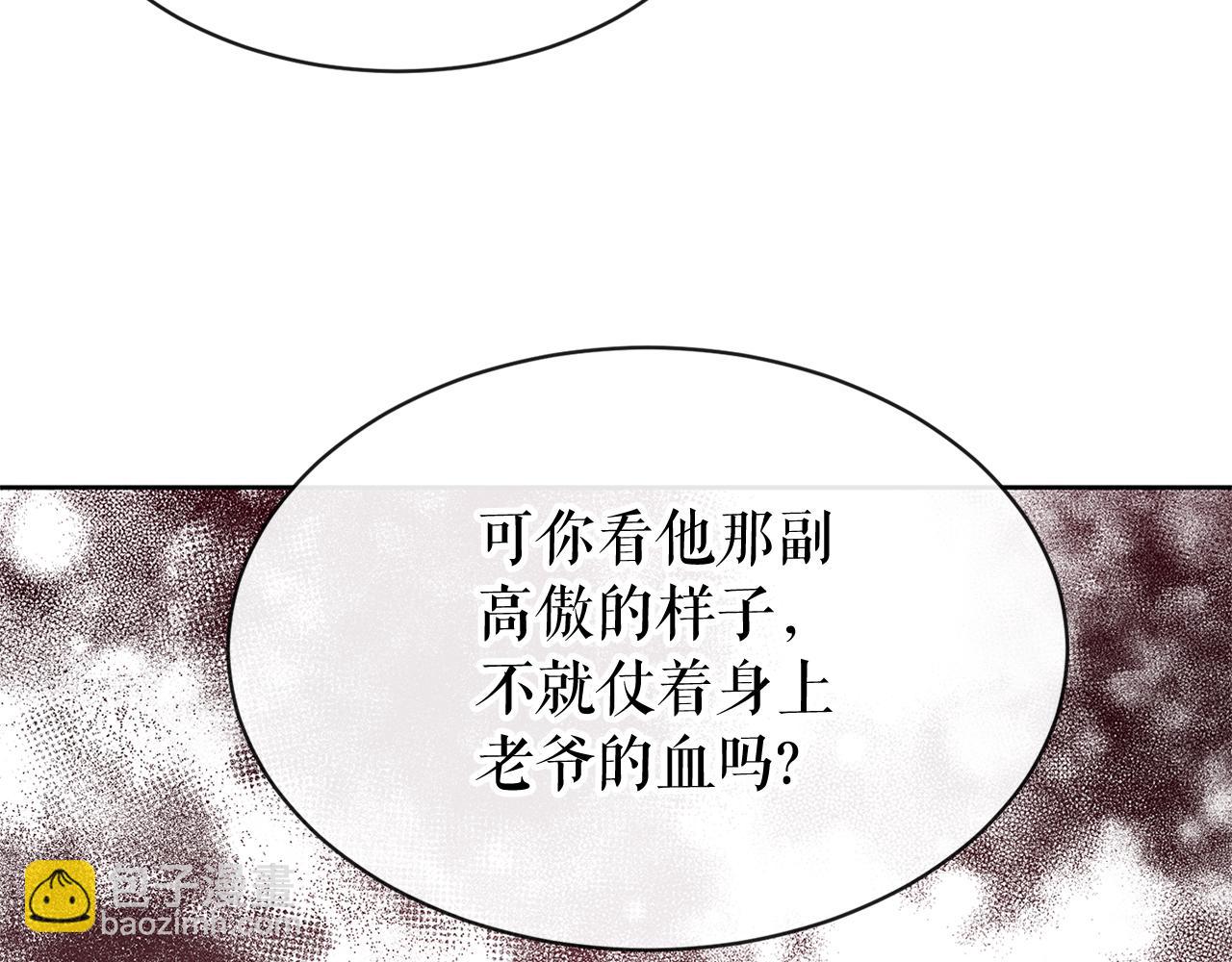 第1话 守墓人114