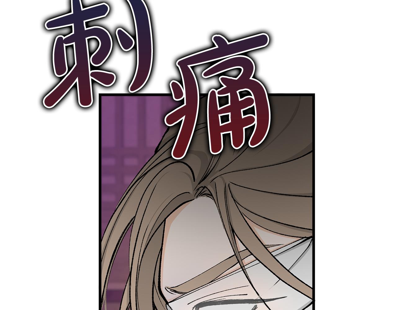 第3话 男侍105