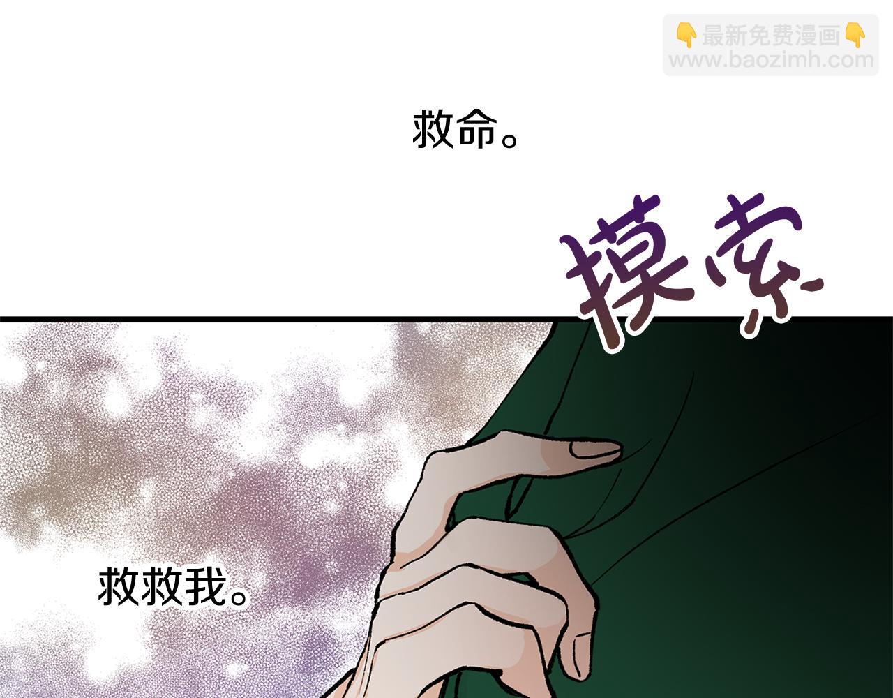 第3话 男侍113