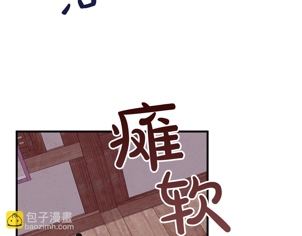 第3话 男侍128