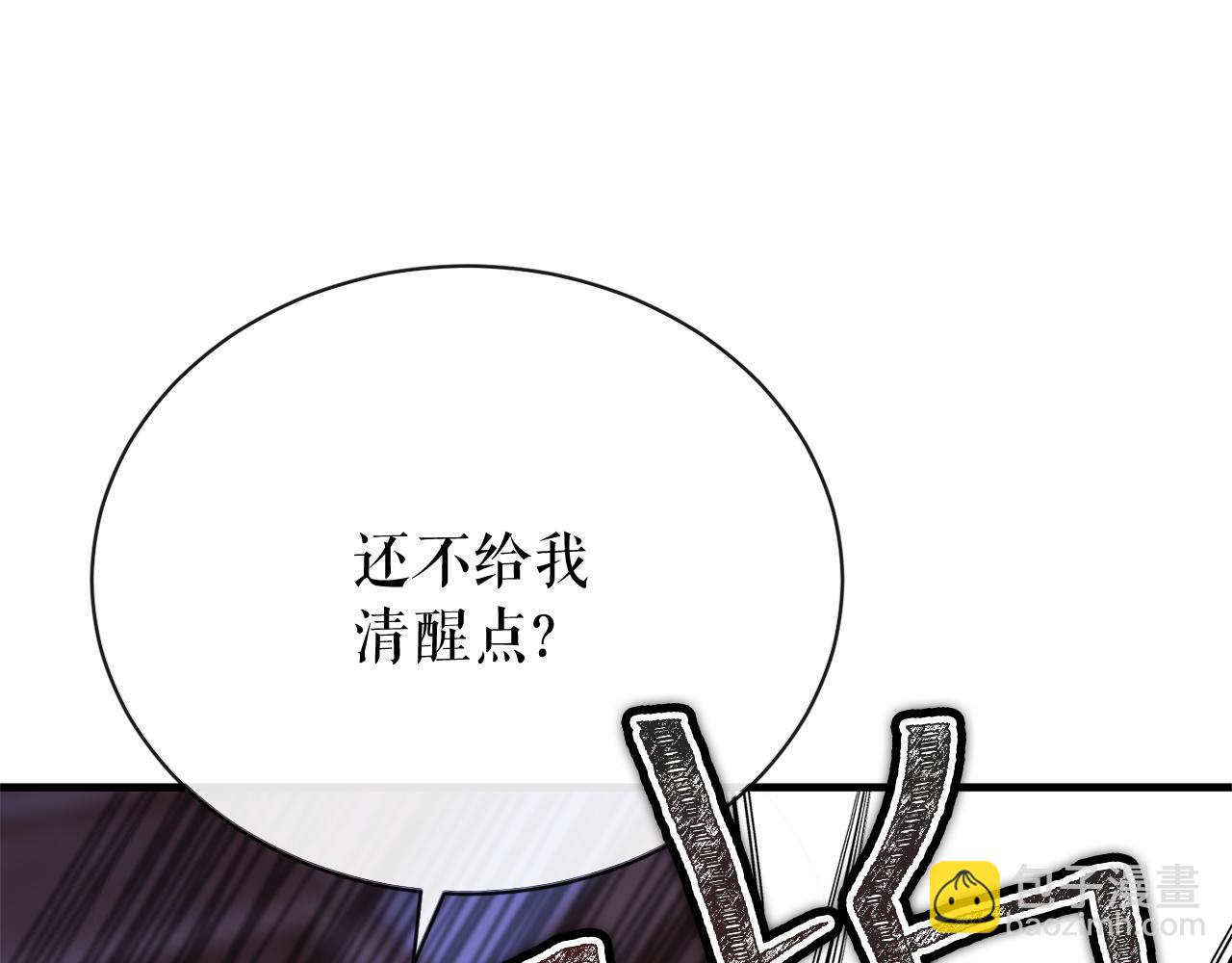 第3话 男侍130