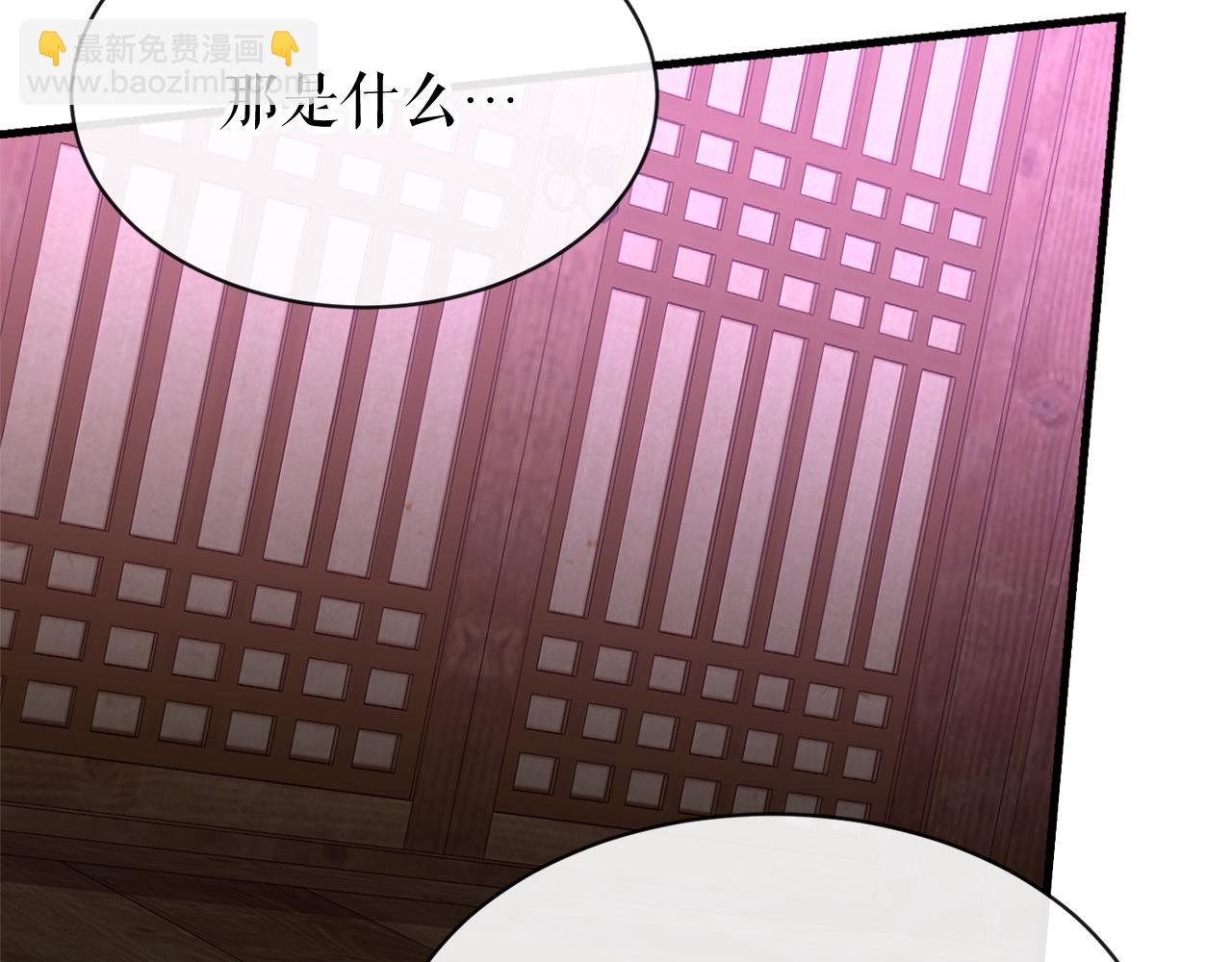 第3话 男侍143