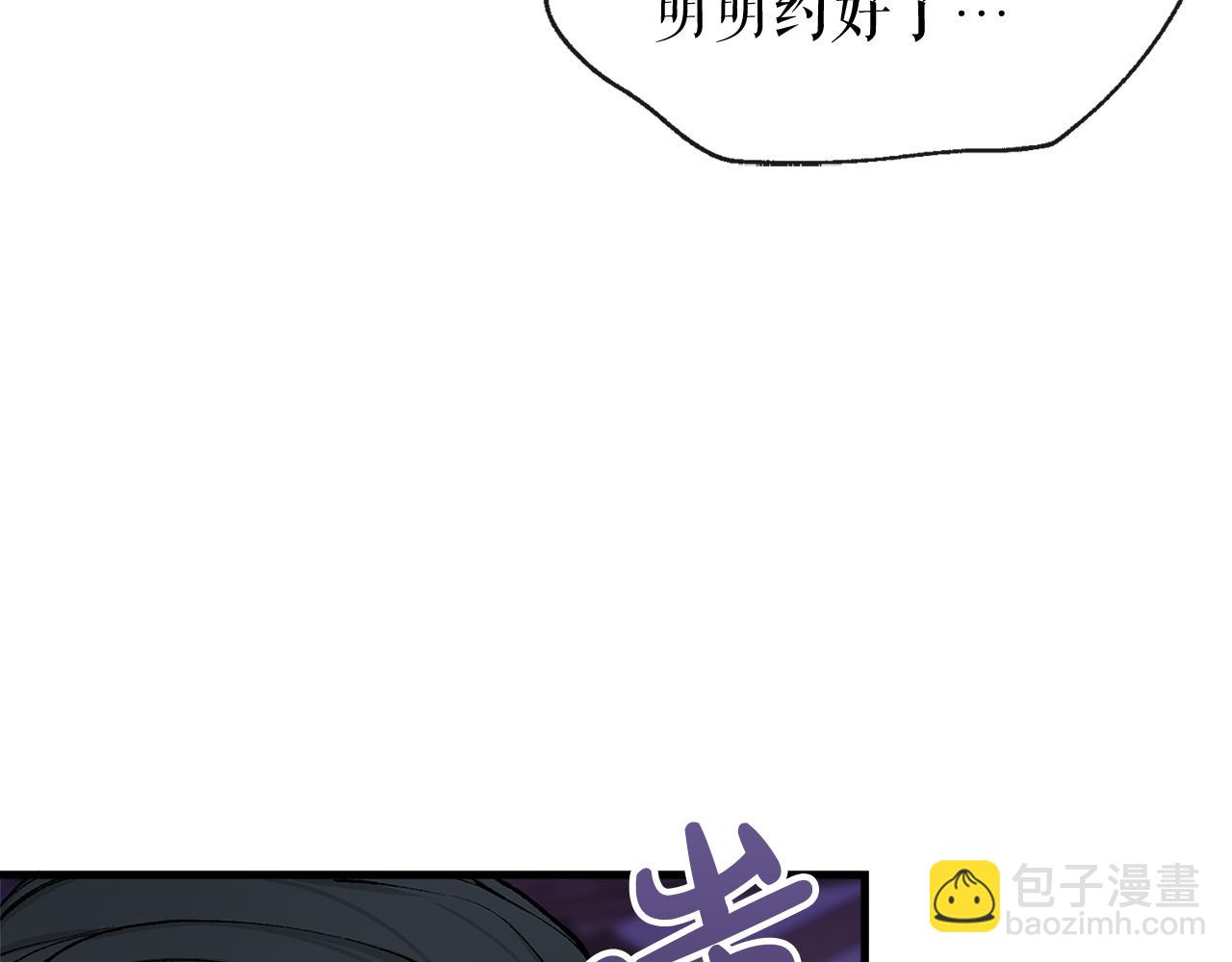 第3话 男侍150
