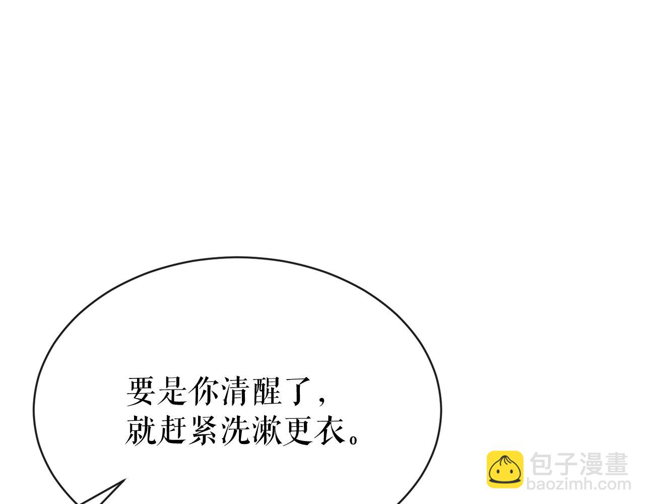 第3话 男侍155