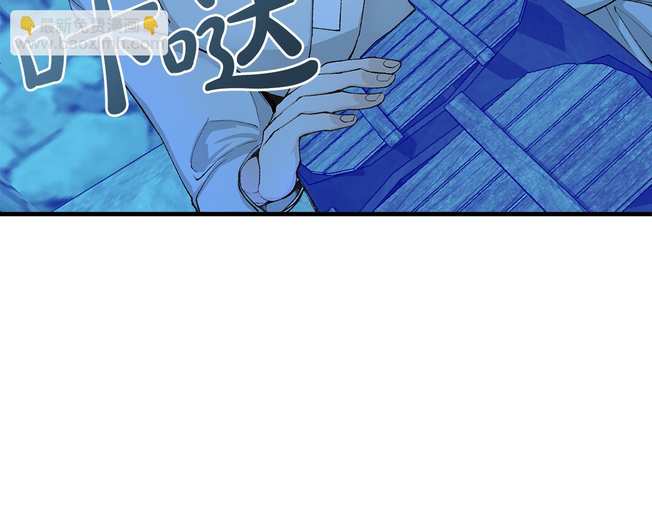 第3话 男侍58