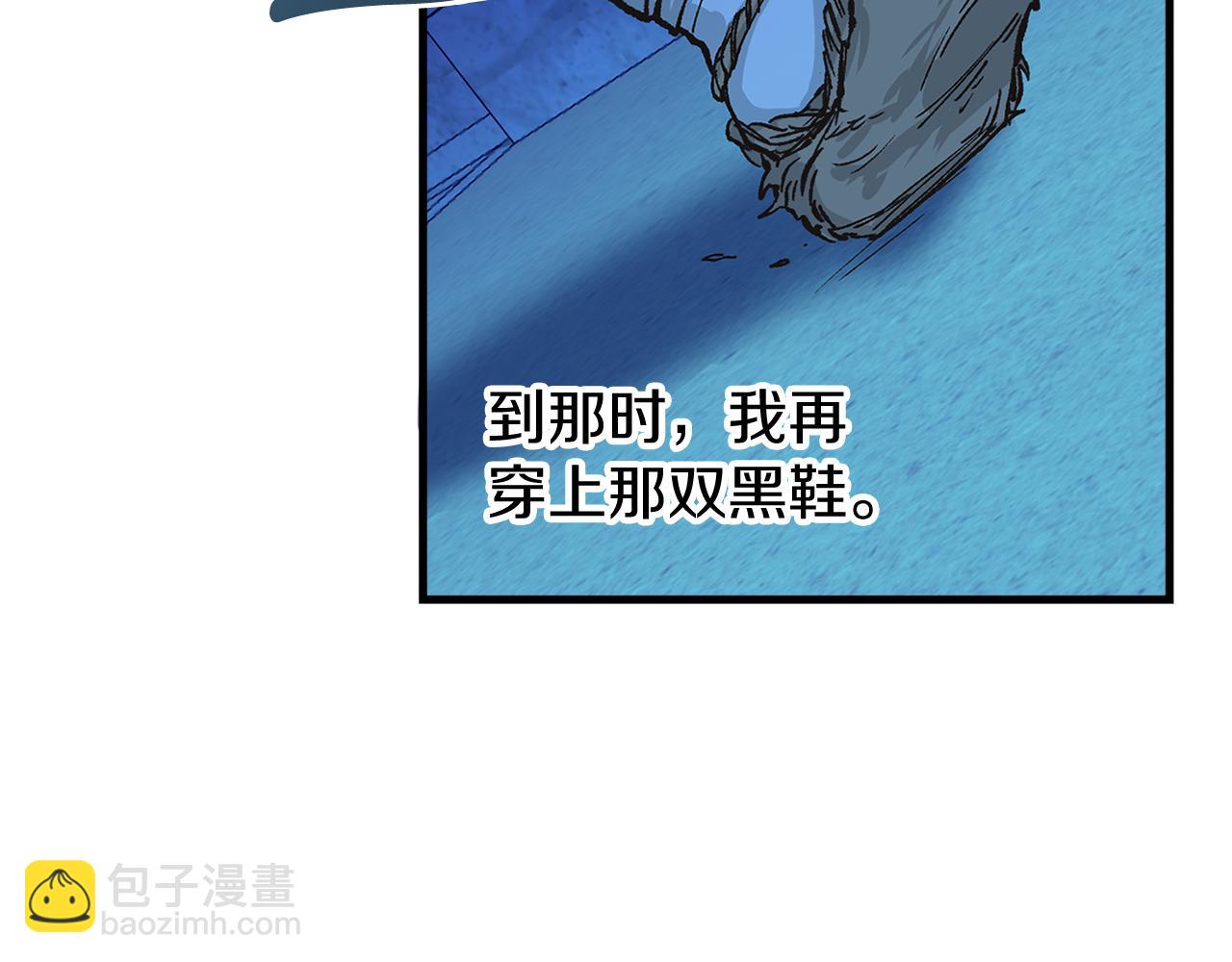 第3话 男侍60