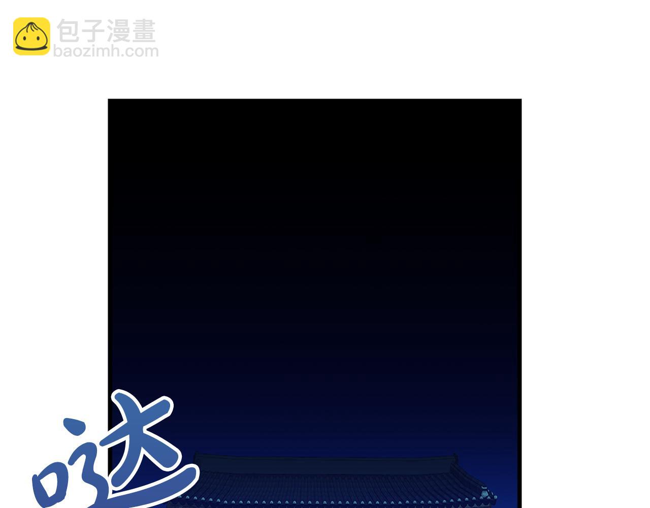 第3话 男侍71