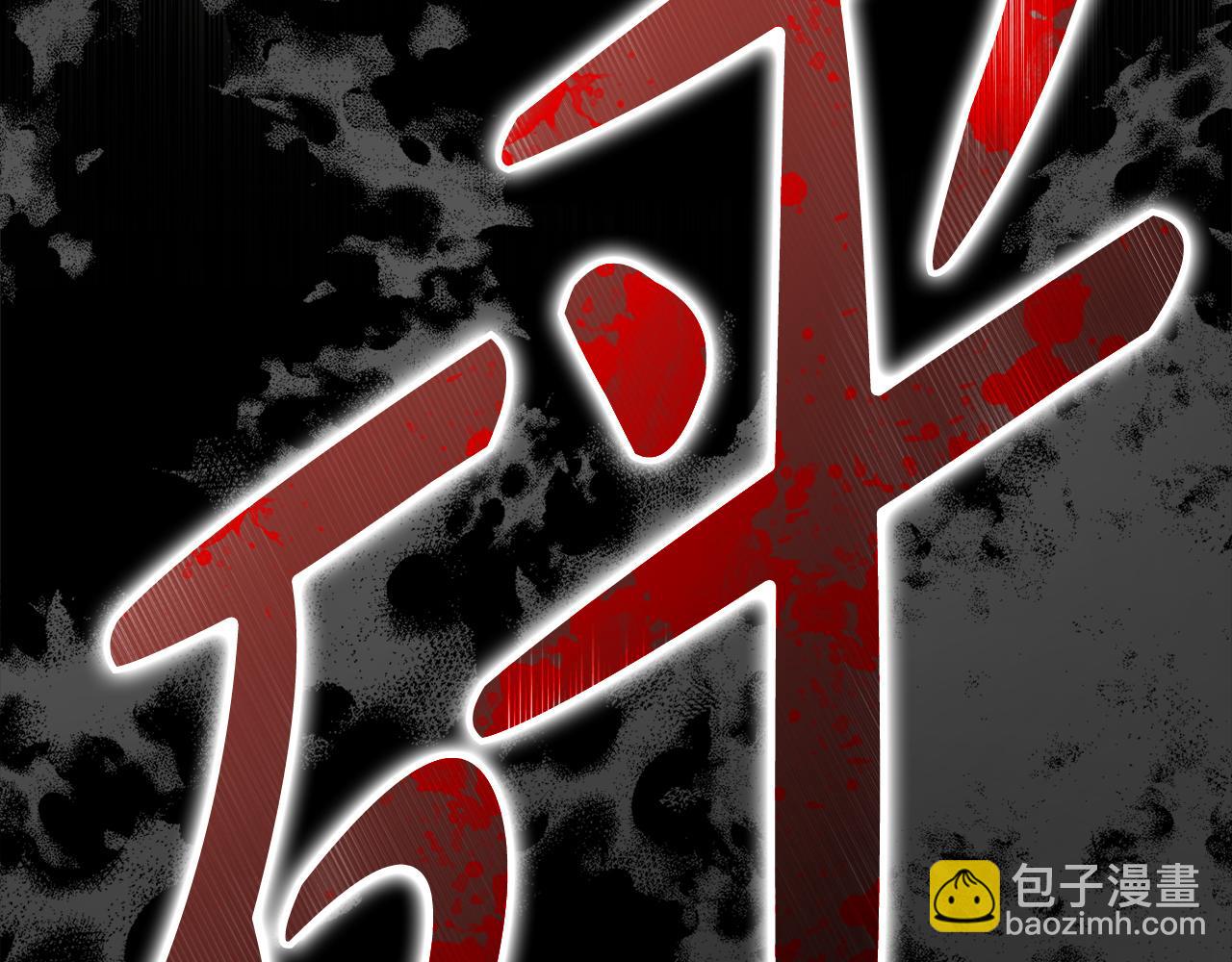 第3话 男侍81