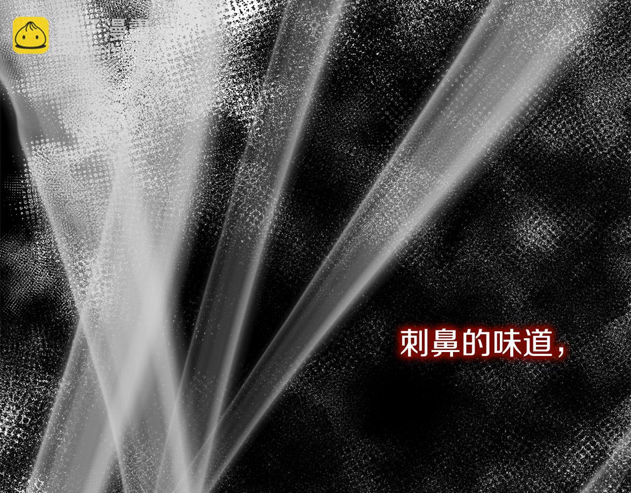 第3话 男侍85