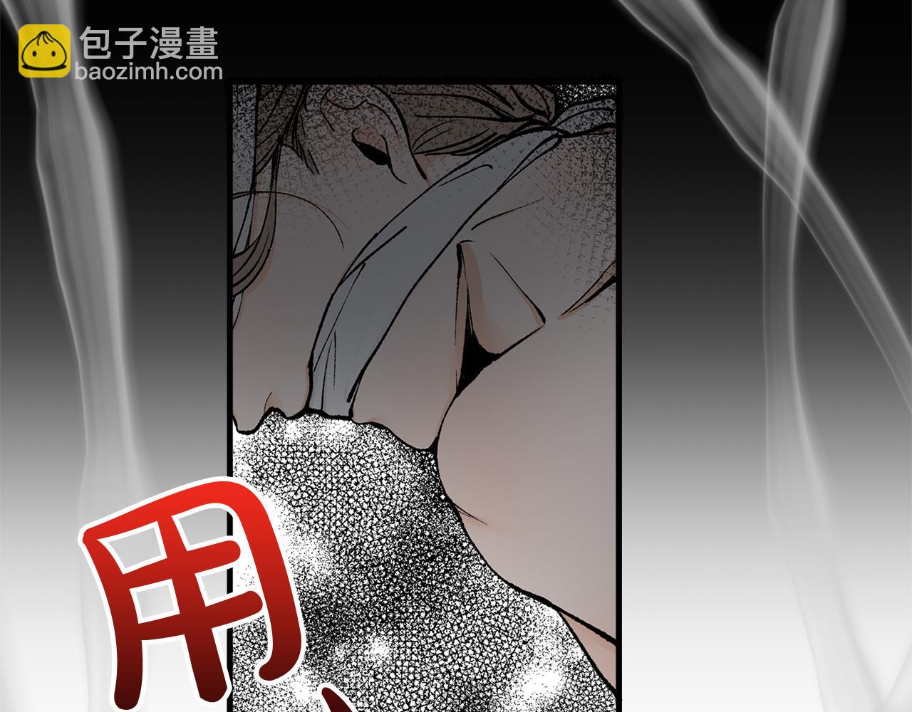 第3话 男侍91