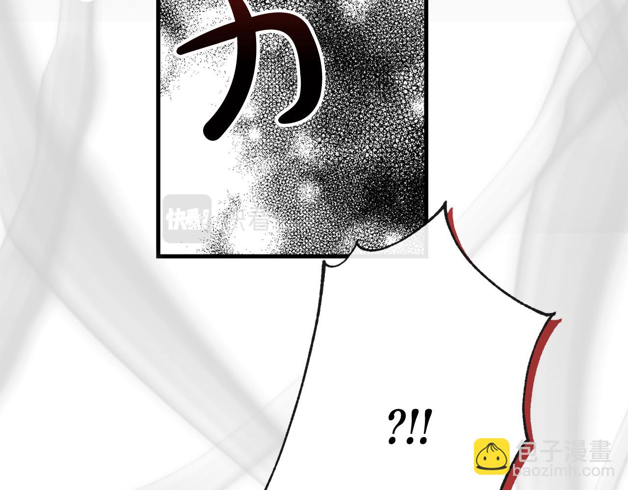 第3话 男侍92