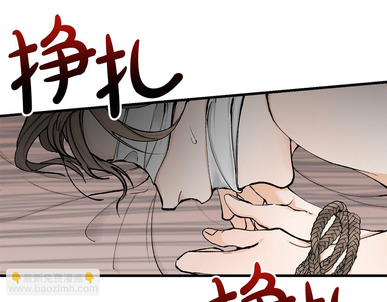 第3话 男侍95