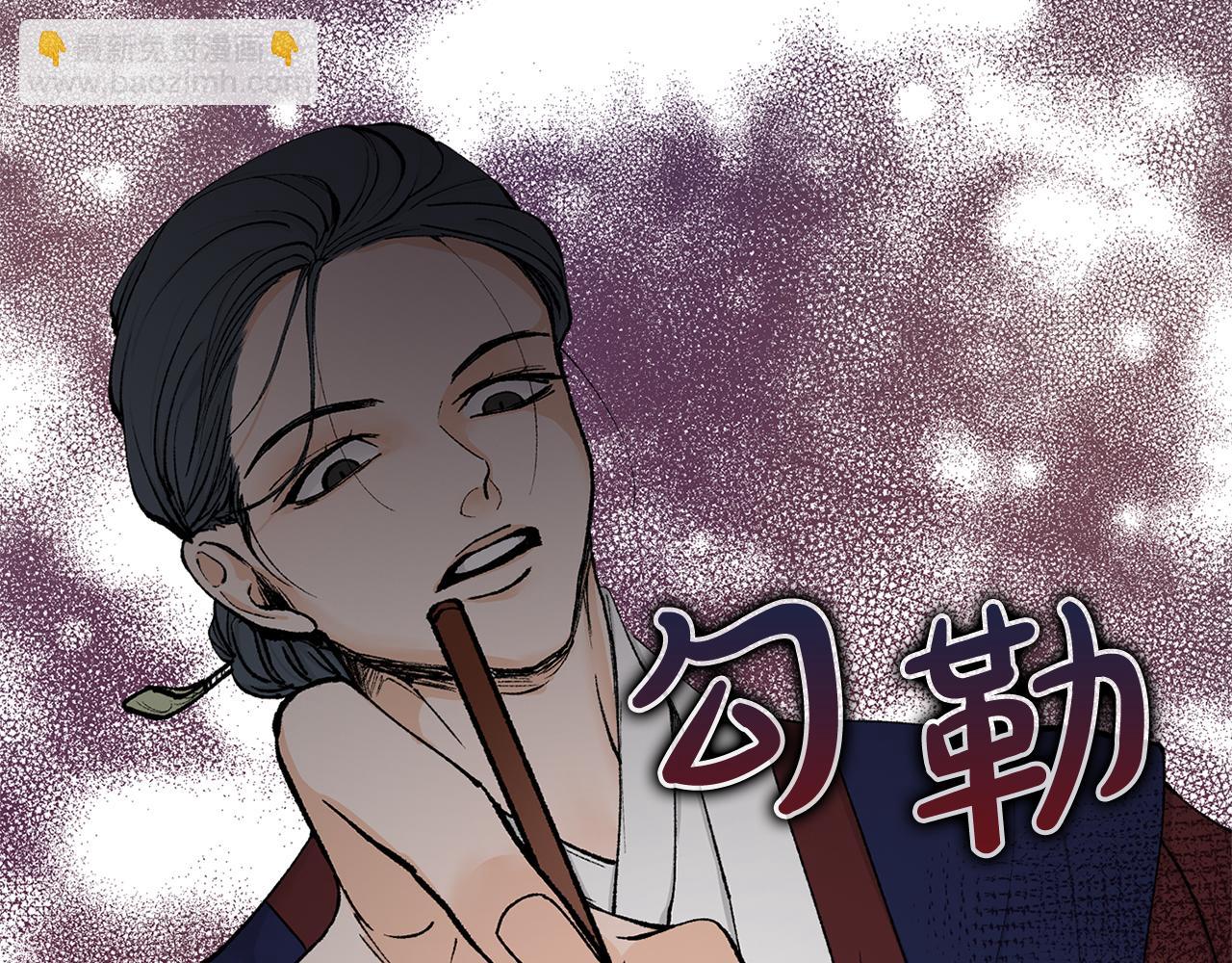 第3话 男侍98