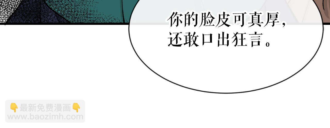 第4话 初入太子府102