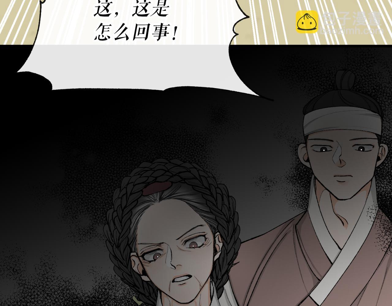 第4话 初入太子府104