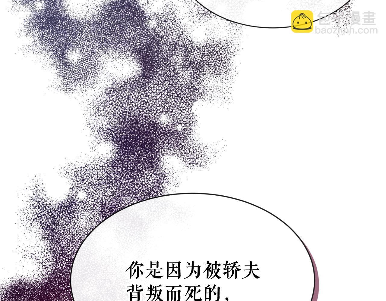 第4话 初入太子府114