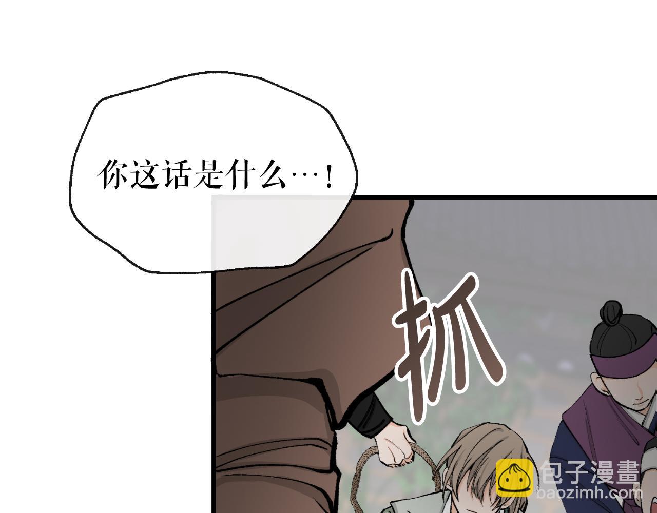 第4话 初入太子府119