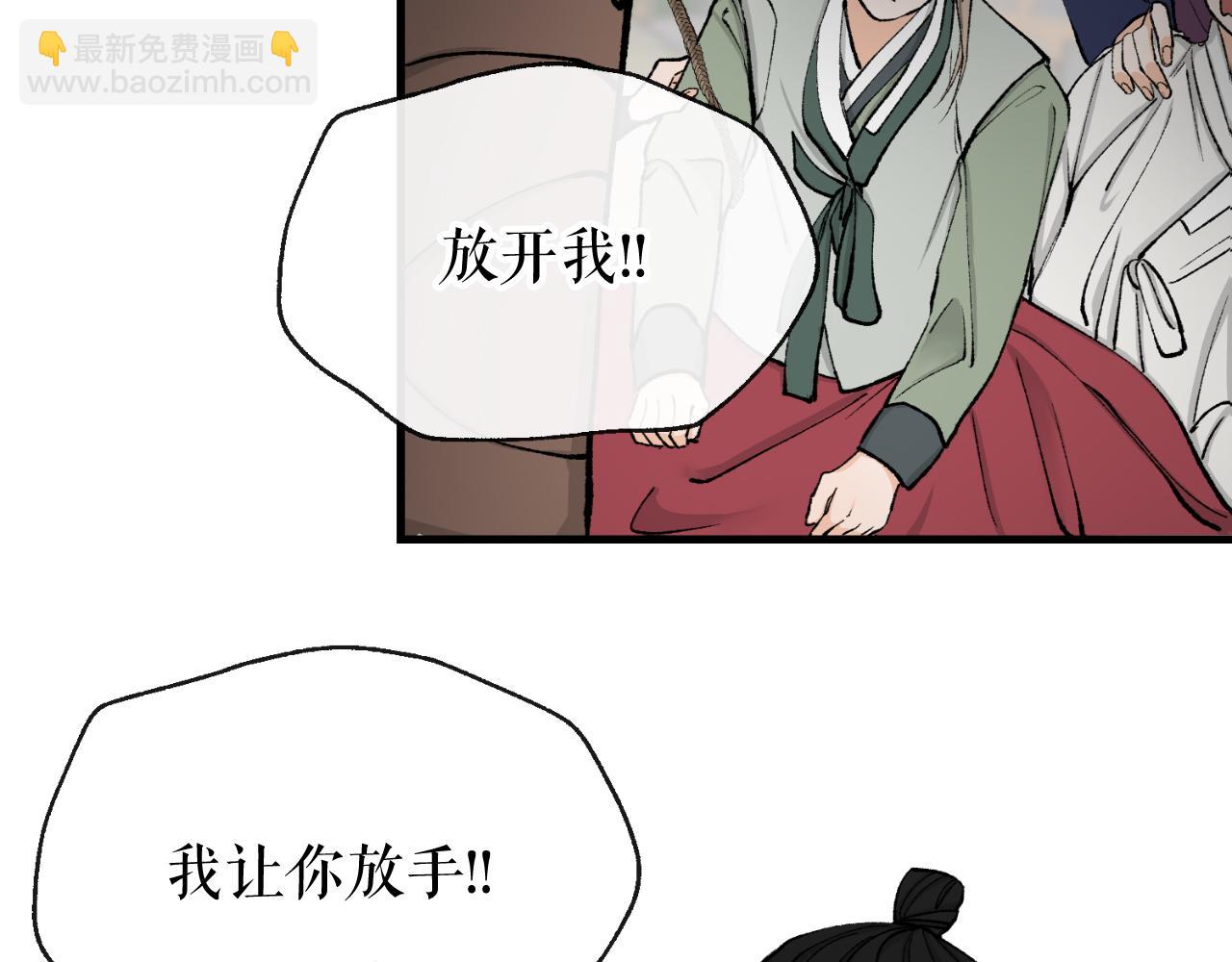 第4话 初入太子府120