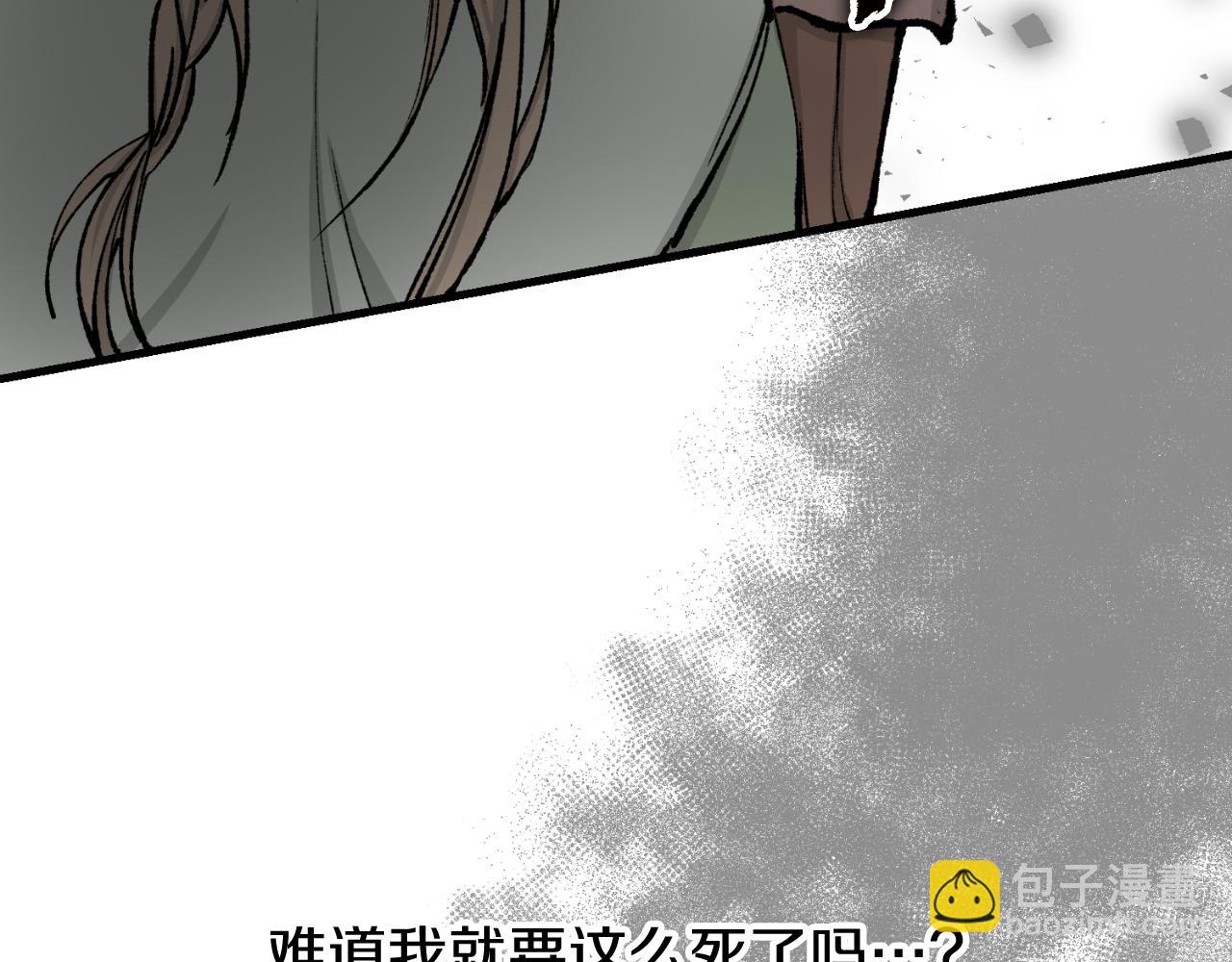 第4话 初入太子府123