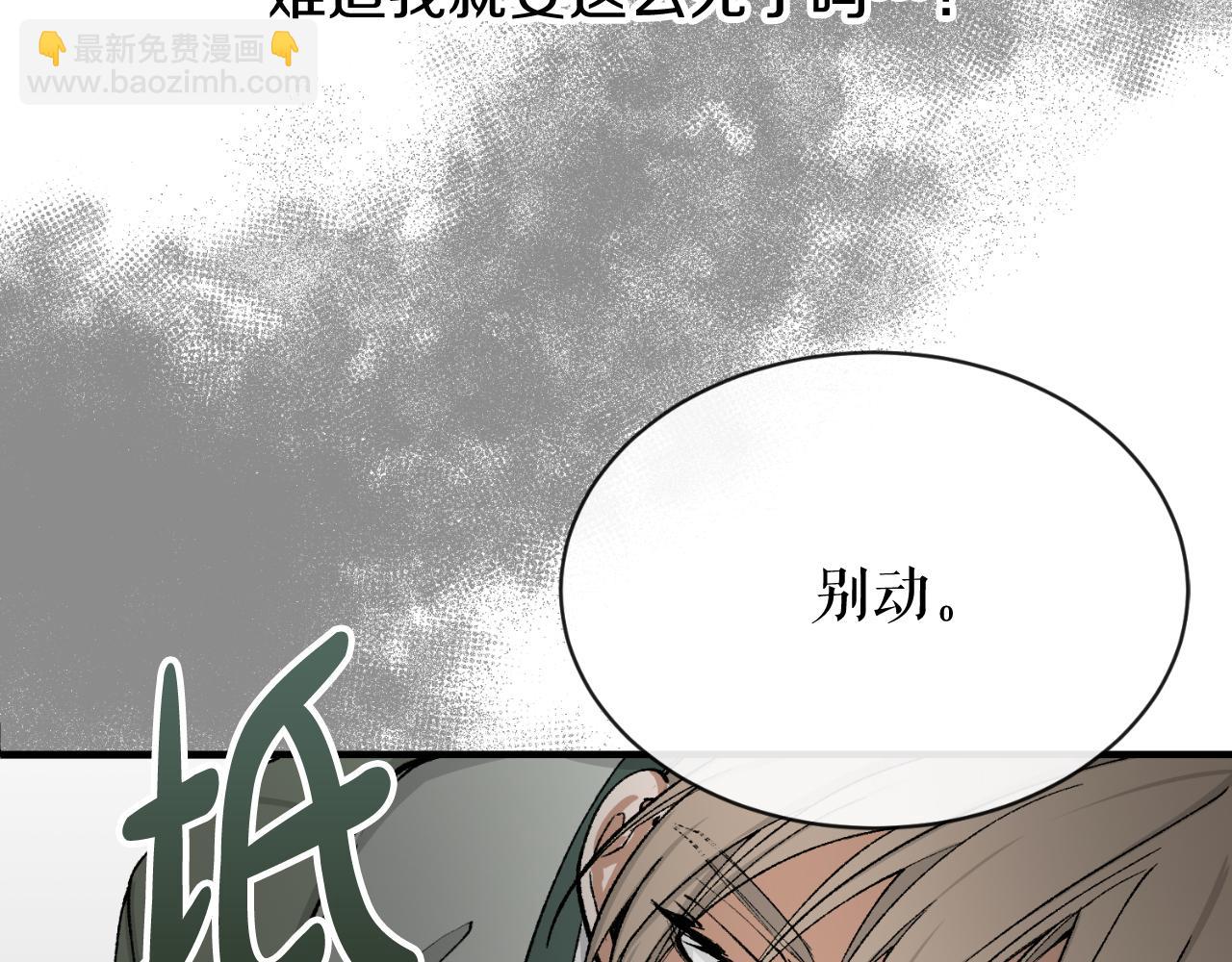 第4话 初入太子府124