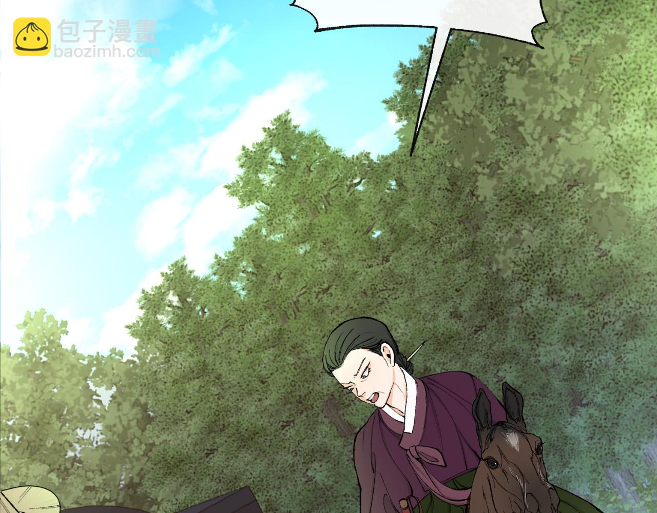 第4话 初入太子府13