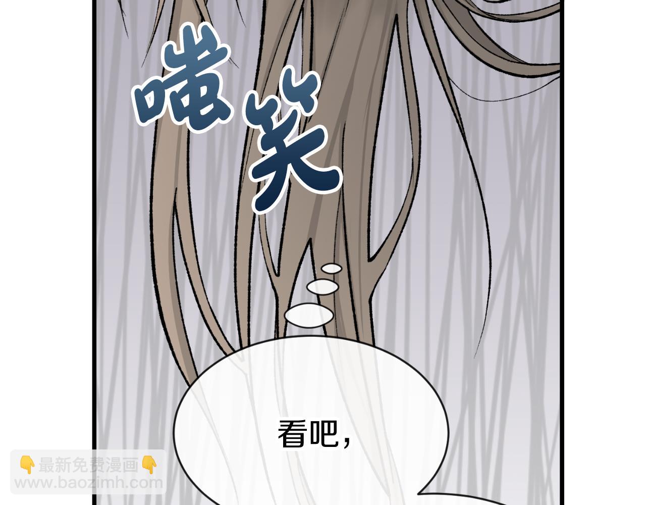 第4话 初入太子府132