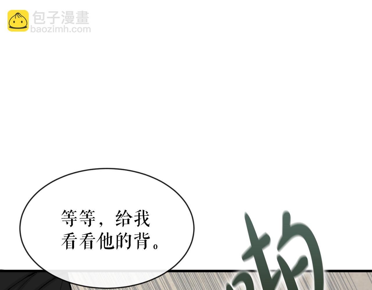 第4话 初入太子府136