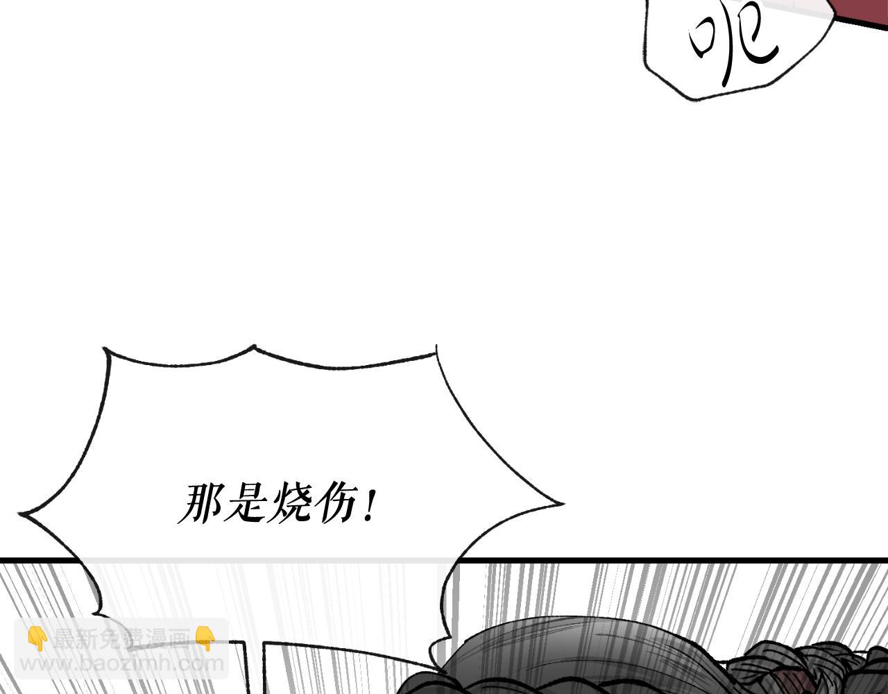 第4话 初入太子府138