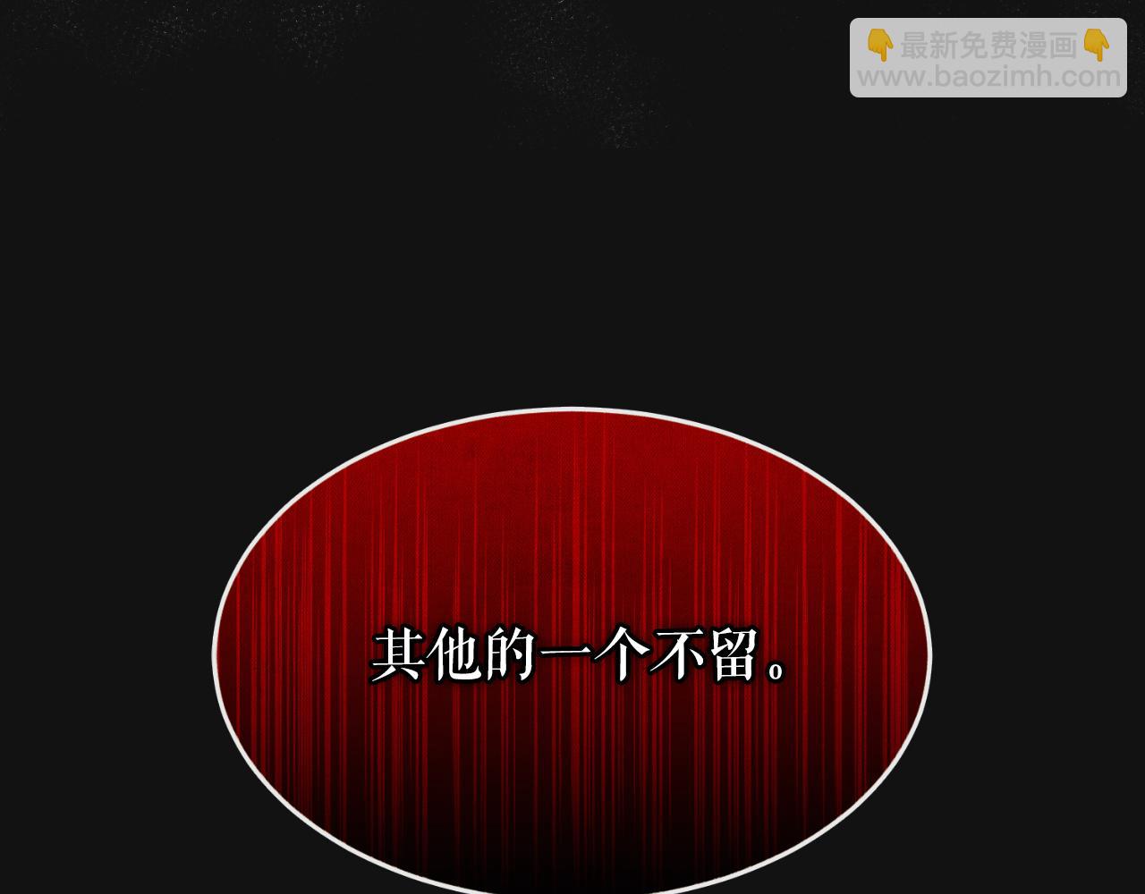 第4话 初入太子府148