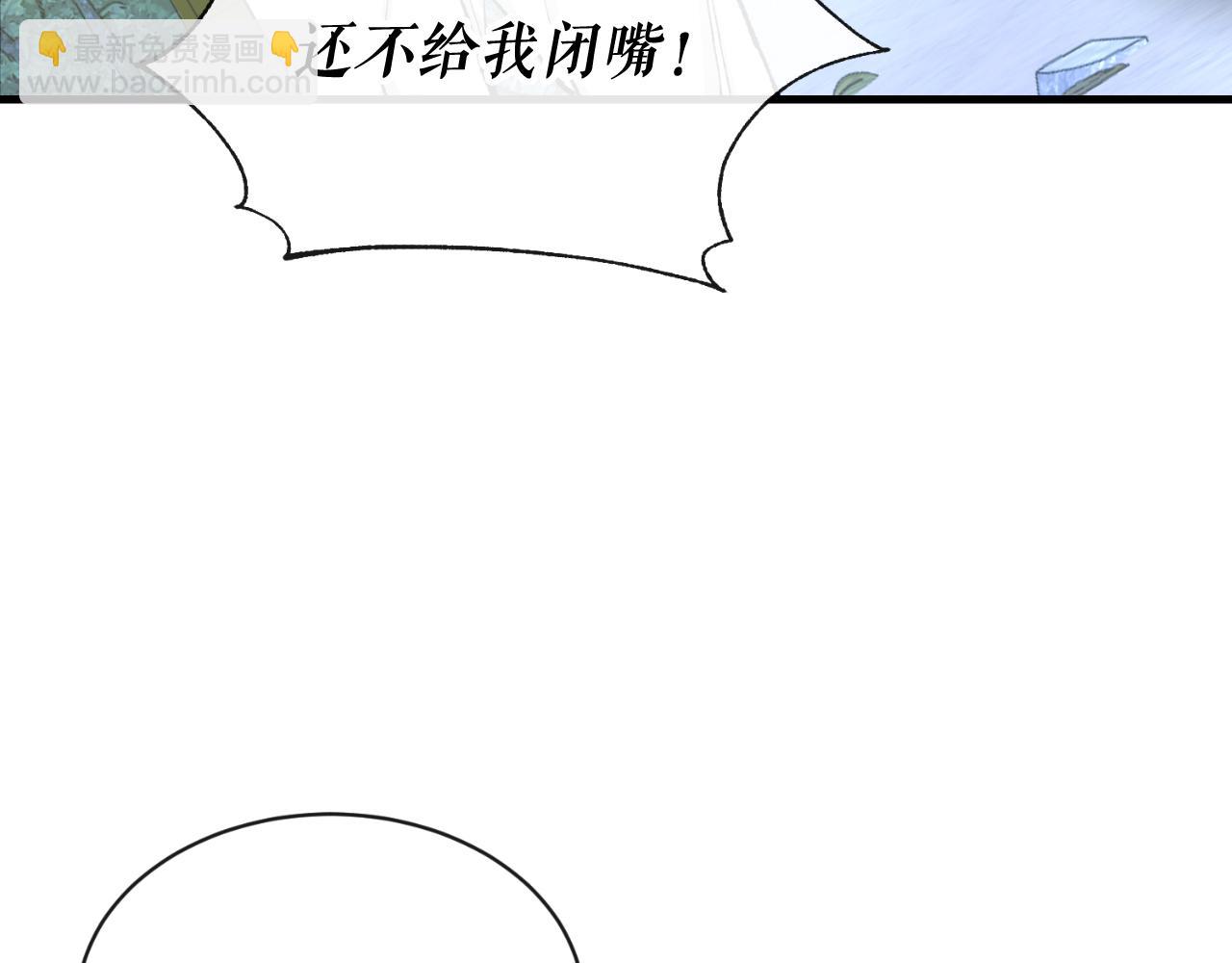 第4话 初入太子府15
