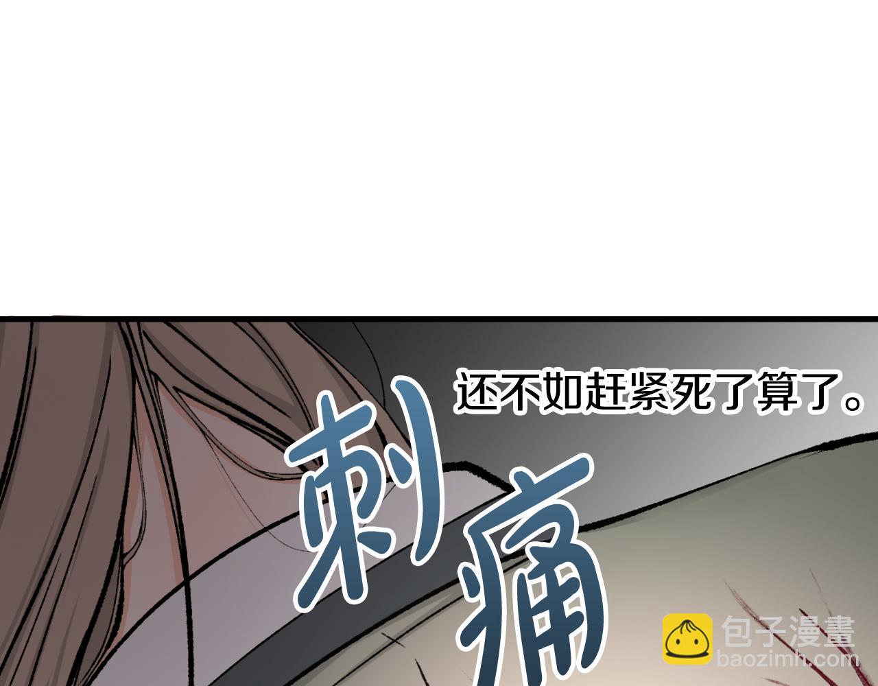 第4话 初入太子府164