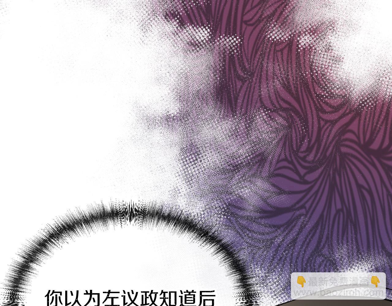 第4话 初入太子府168