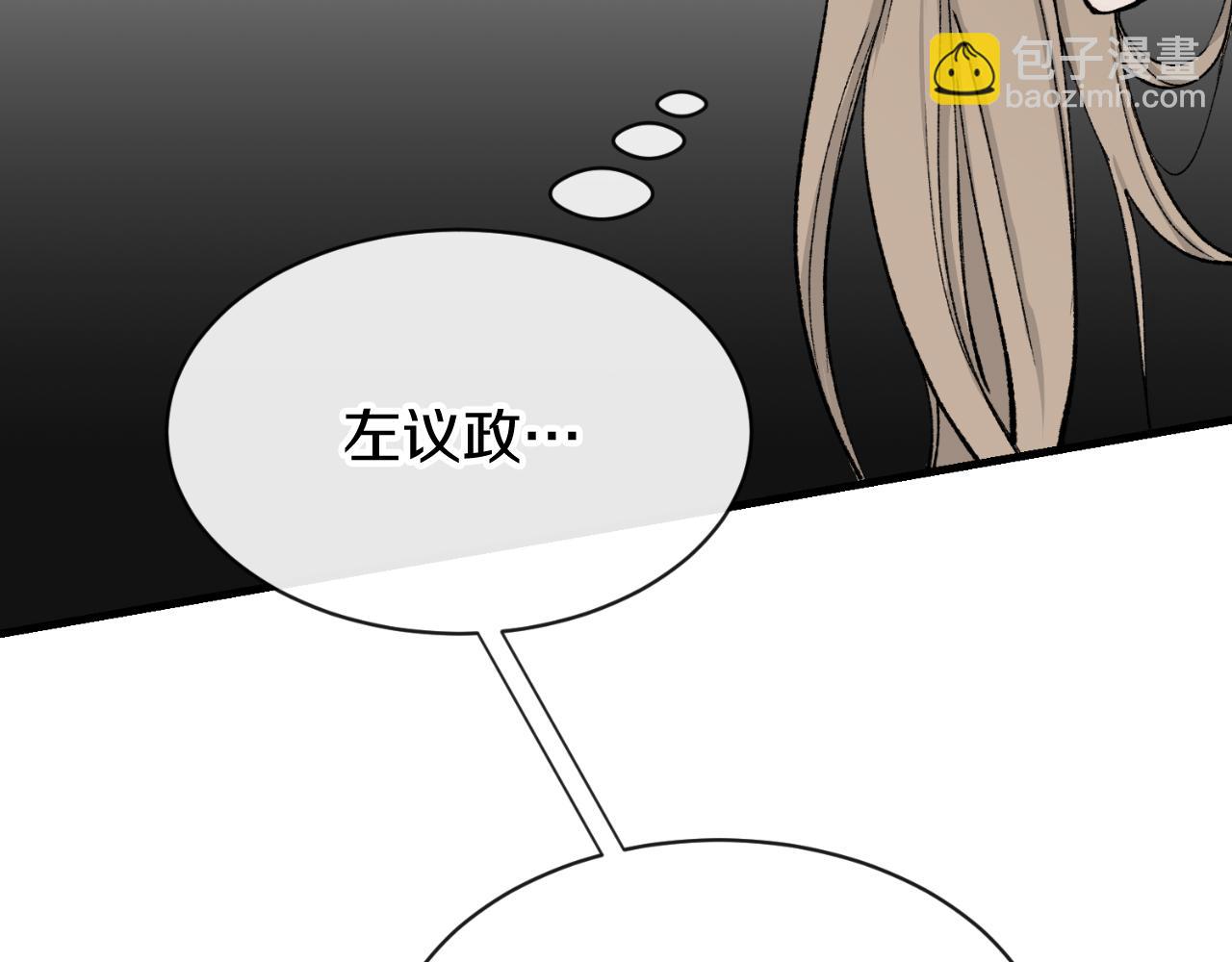 第4话 初入太子府170