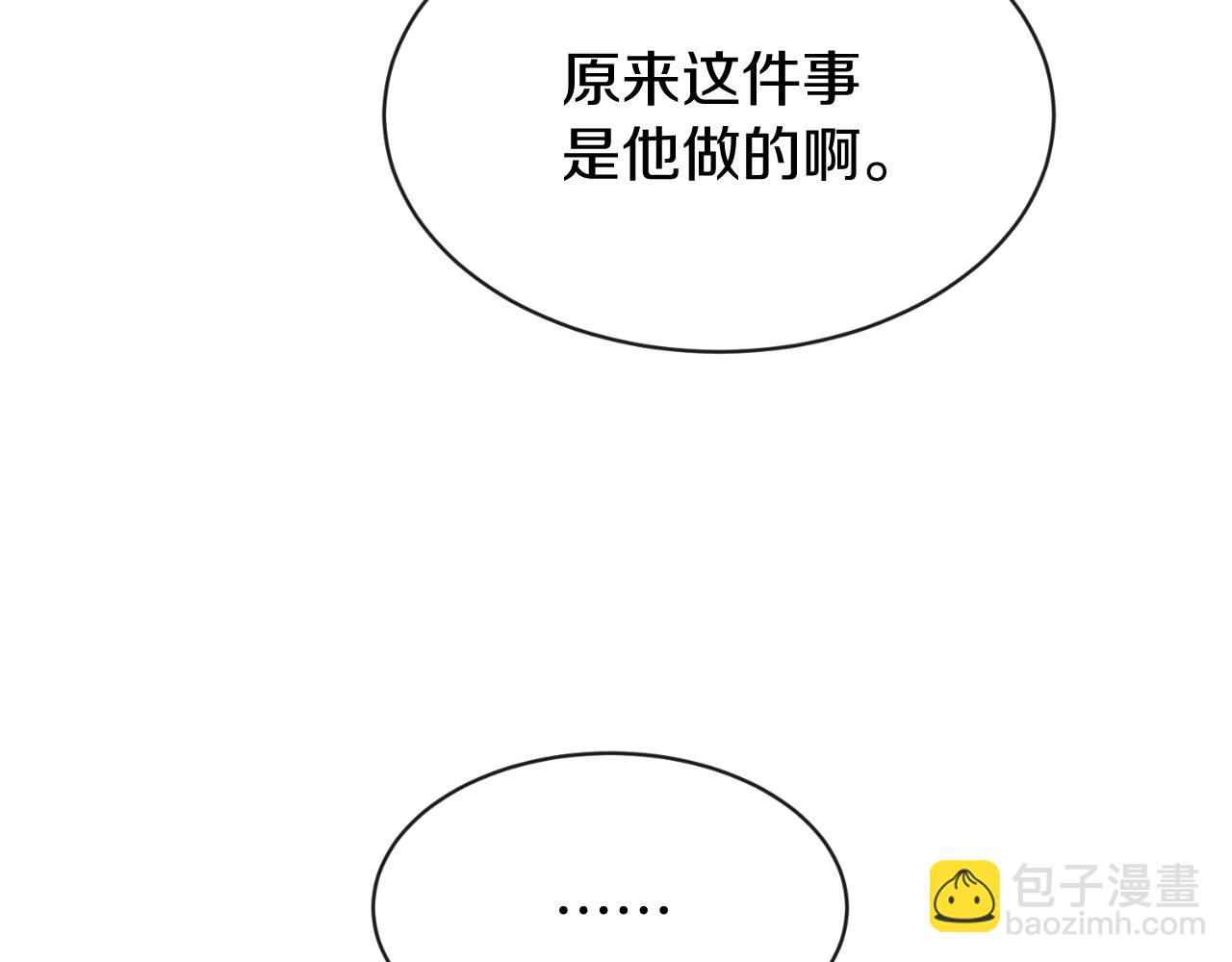 第4话 初入太子府171