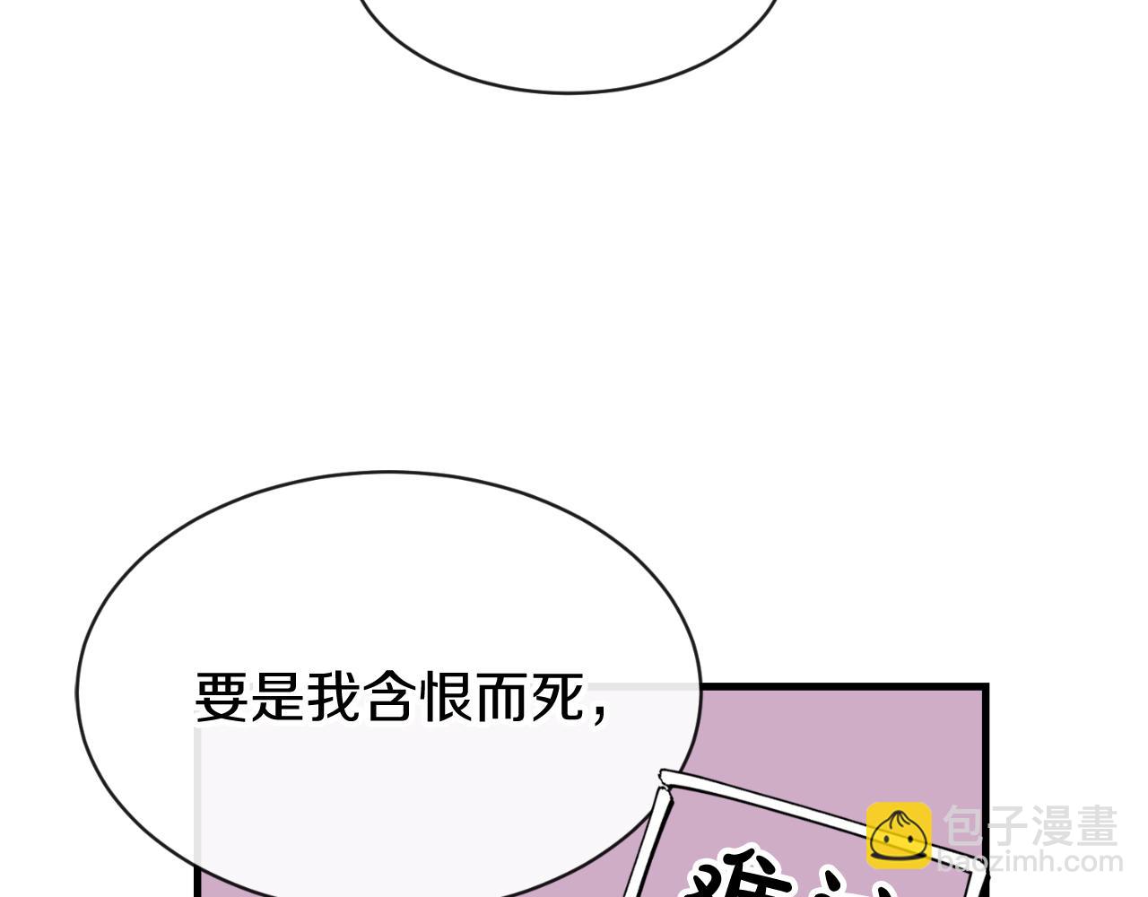 第4话 初入太子府172