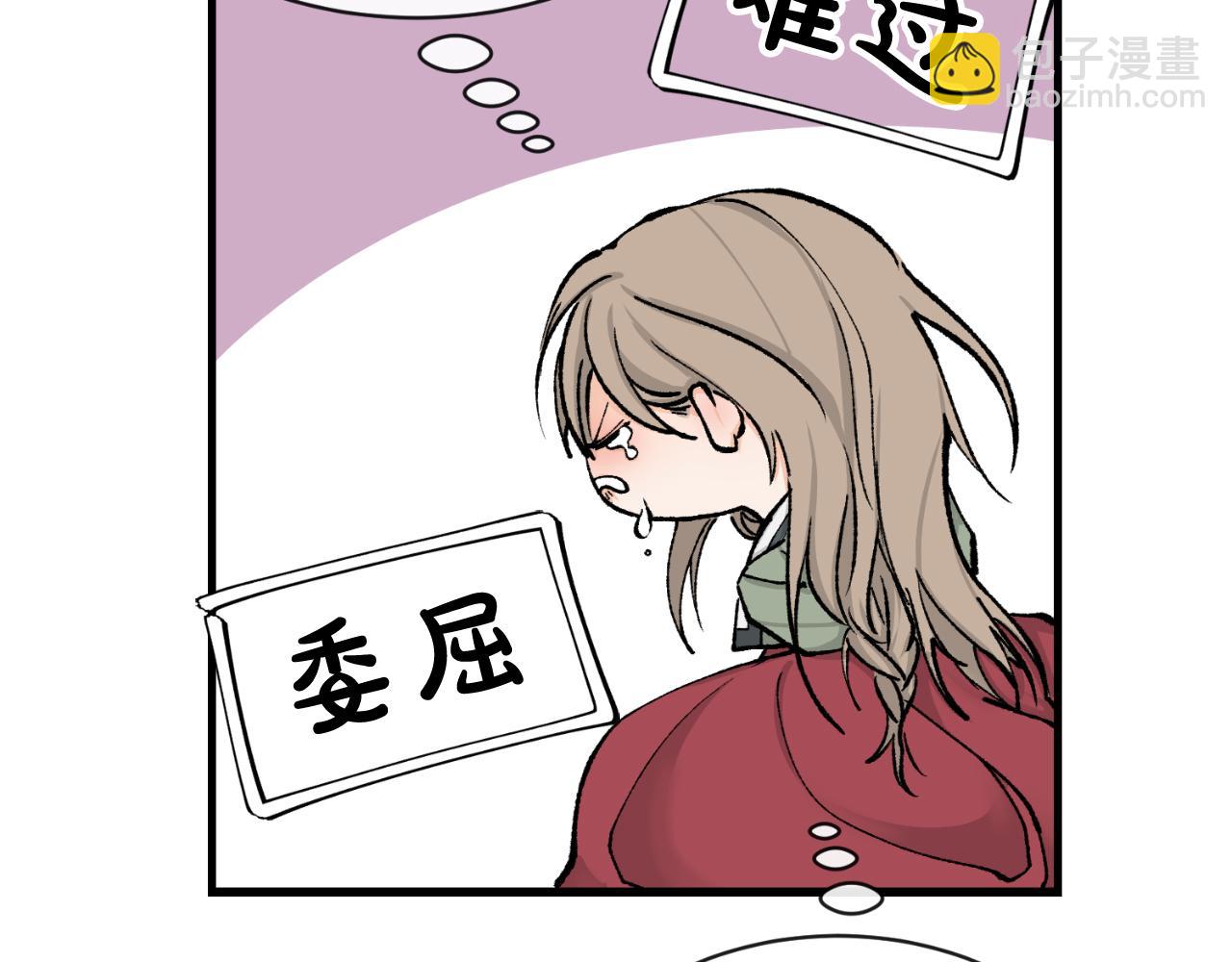 第4话 初入太子府173
