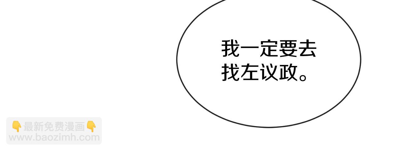 第4话 初入太子府174