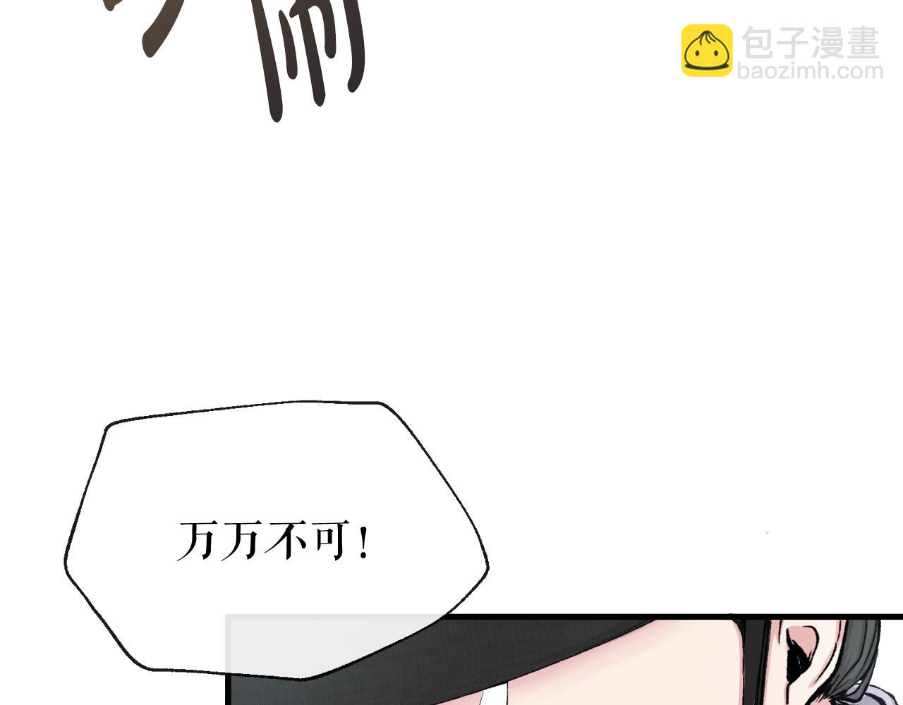 第4话 初入太子府177