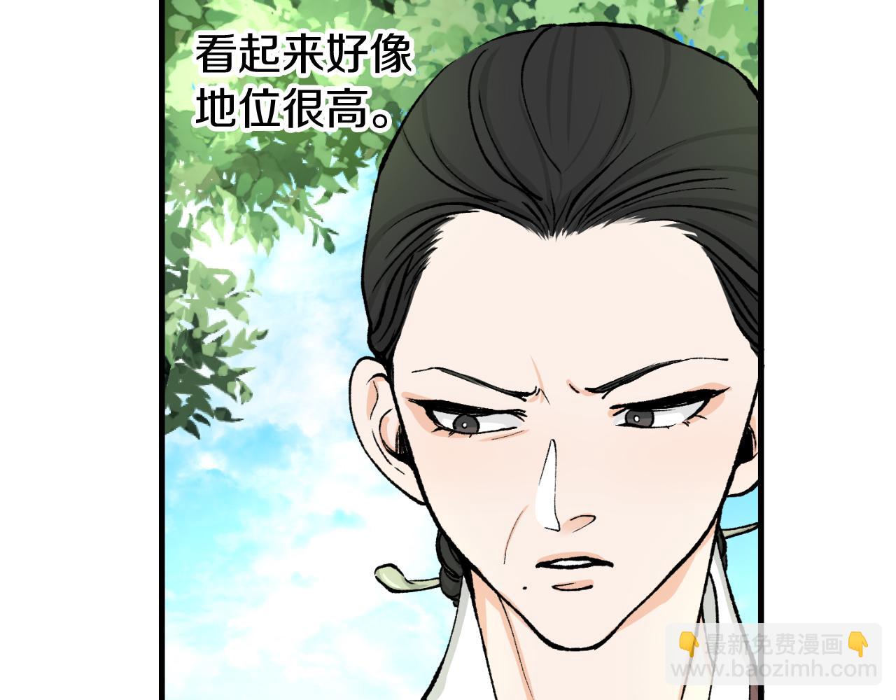 第4话 初入太子府18