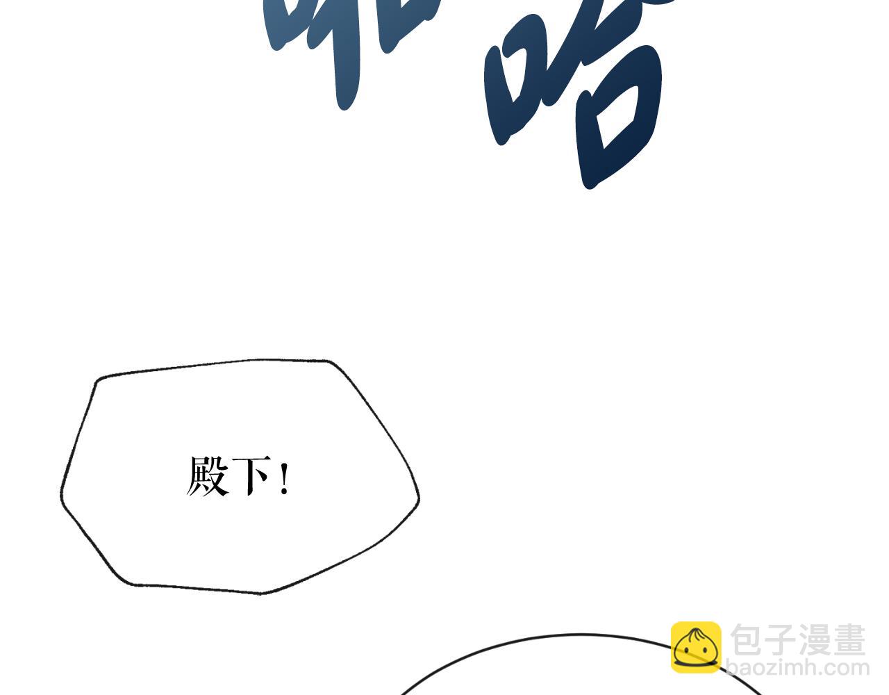 第4话 初入太子府180